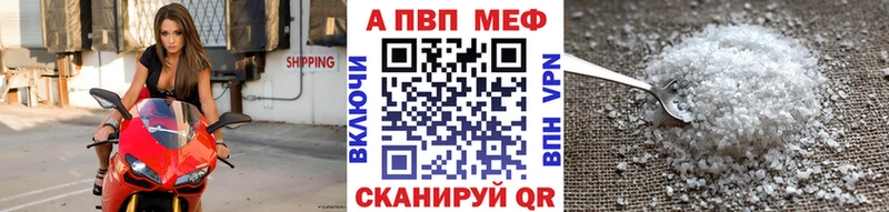 Alfa_PVP СК  Купить закладки  Изобильный 