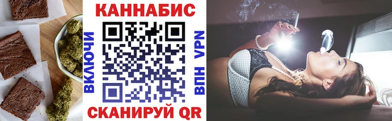 Печенье с ТГК конопля Купить где Изобильный