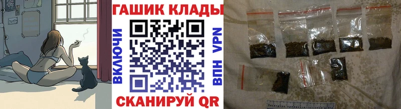 ГАШИШ VHQ  Купить закладки  Изобильный 