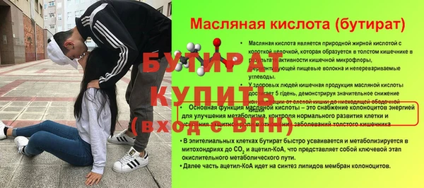 мяу мяу мука Карталы