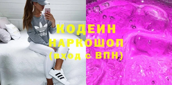 кокаин колумбия Касимов