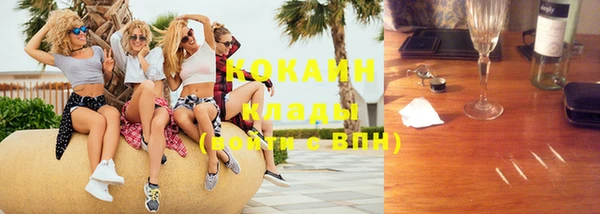 кокаин колумбия Касимов