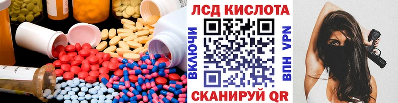 Купить закладки Изобильный LSD-25 экстази ecstasy
