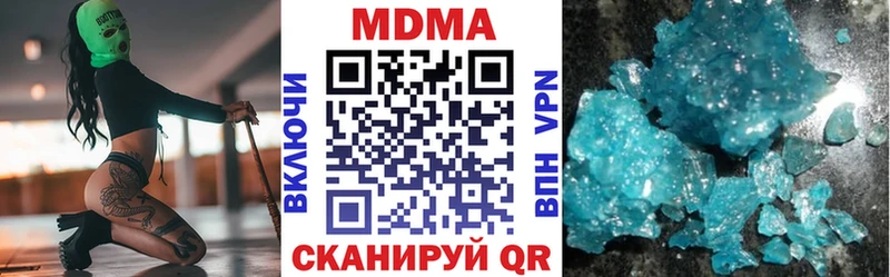 Купить закладки  Изобильный  MDMA VHQ 