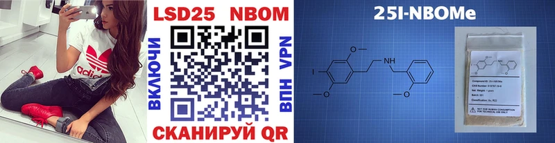 Марки N-bome 1,8мг  Купить  Изобильный 