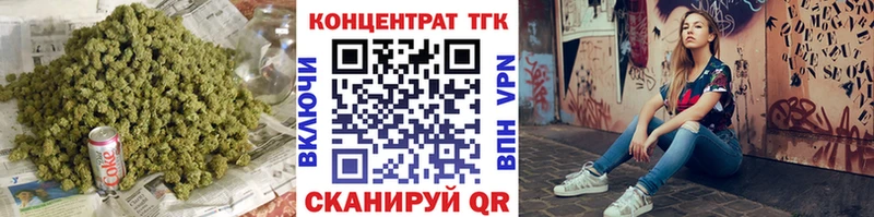 ТГК вейп с тгк Купить где Изобильный