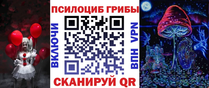 Купить закладки  Изобильный  Галлюциногенные грибы Cubensis 